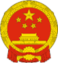 Coat of arms: China